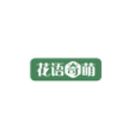 花语奇萌