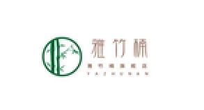 雅竹楠/YAZHUNAN