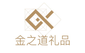 金之道