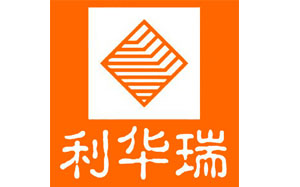 利华瑞