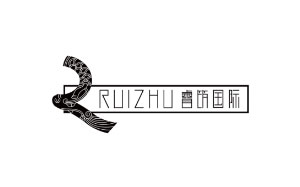 睿筑国际/RUIZHU