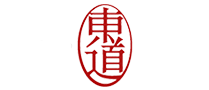 东道