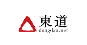 东道
