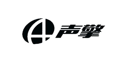 声擎/Audioengine