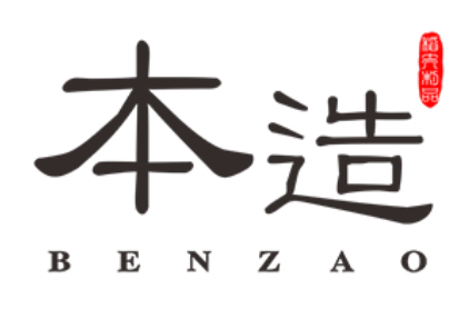 本造/benzao