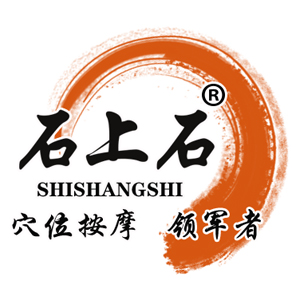 石上石