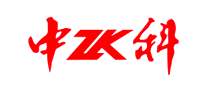 中科/ZK