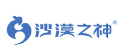 沙漠之神