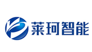 莱珂智能