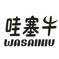 哇塞牛/WASAINIU