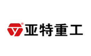 亚特重工