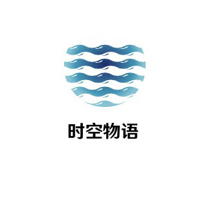时空物语/SHIKONGWUYU