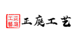 正庭