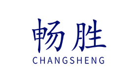 畅胜