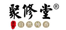 聚修堂