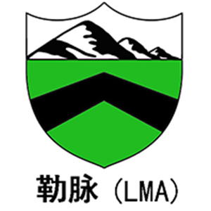 勒脉/LMA