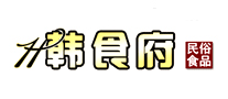 韩食府