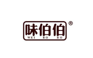 味伯伯