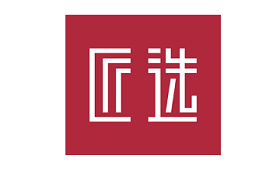 匠选