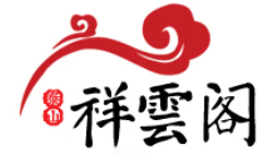 泰山祥云阁