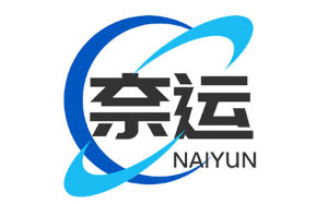 奈运