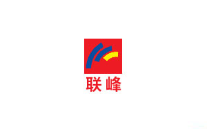 联峰