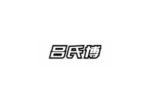 吕氏博/LVSHIBO