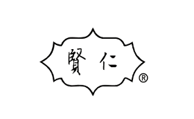 贤仁