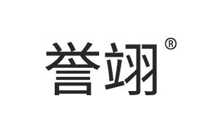誉翊