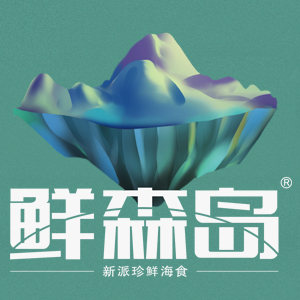 鲜森岛/SINSUMGOO