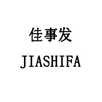 佳事发/JIASHIFA