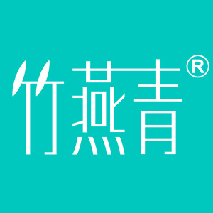 竹燕青