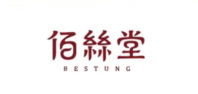 佰丝堂/Bestung