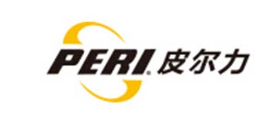 皮尔力/PERI