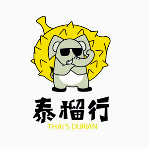 泰榴行