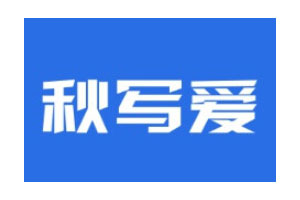秋写爱