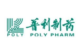 普利制药