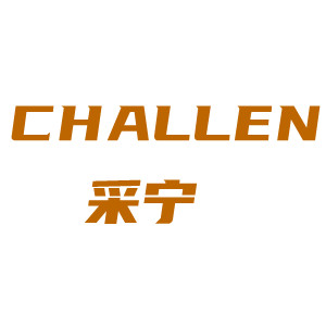 采宁/CHALLEN