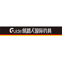 领路人