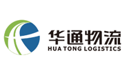 华通物流