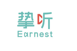 挚听/Eartec