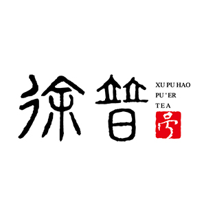徐普号
