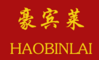 豪宾莱/haobinlai