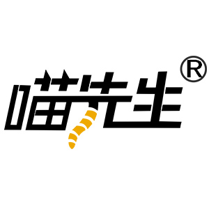 喵先生