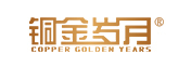 铜金岁月