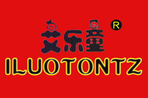 艾乐童/ILUOTONTZ