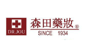 森田