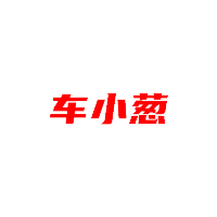 车小葱