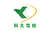 科大驾校