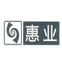 惠业/HUIYE
